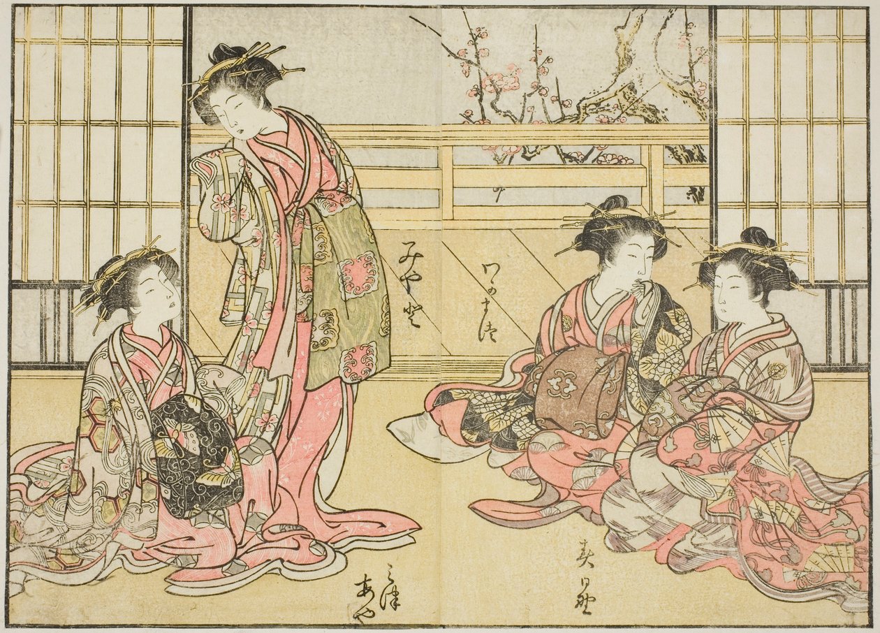 角田屋的歌妓，选自《妓院美女镜》（Seiro bijin awase sugata kagami），第 1 卷。 作者 胜川俊章