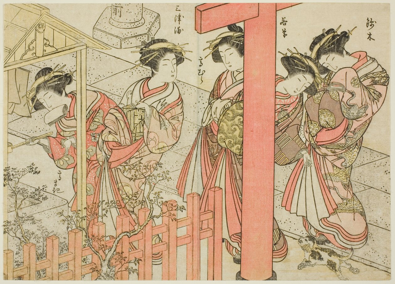 小松屋的歌妓，选自《妓院美女镜》（Seiro bijin awase sugata kagami），第 2 卷。 作者 胜川俊章