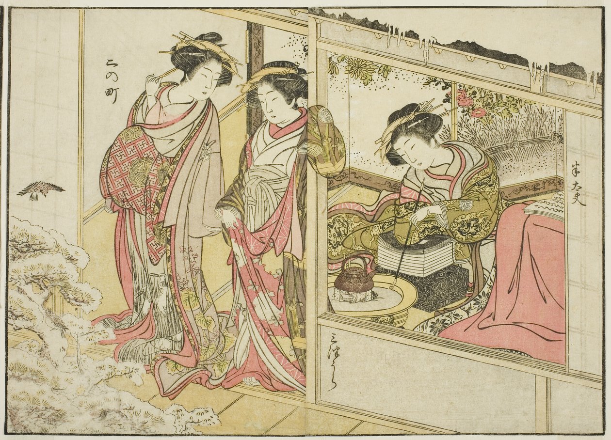 中宫的歌妓，选自《妓院美女镜》，第 2 卷。 作者 胜川俊章