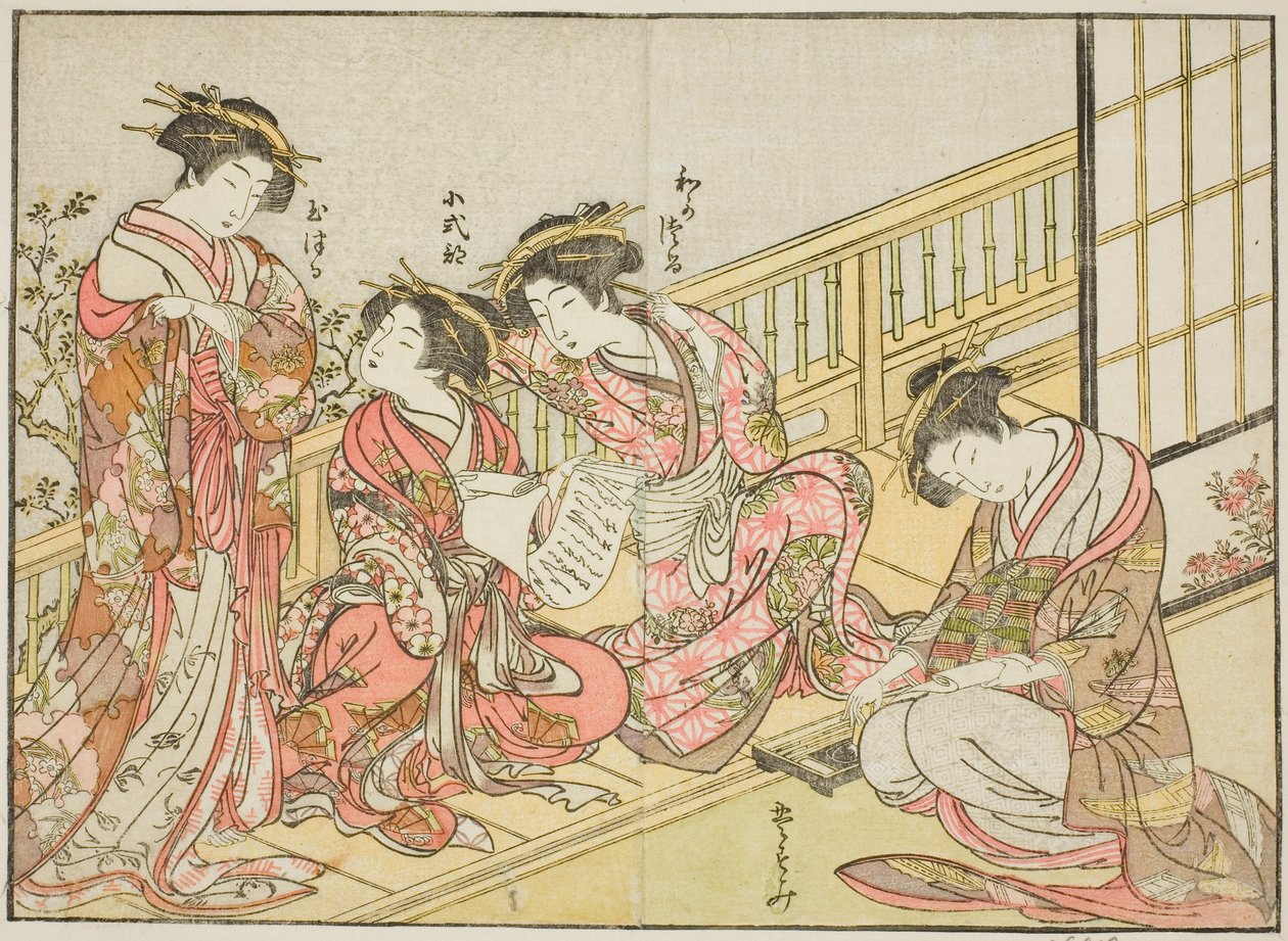 武家的歌妓，选自《妓院美女镜》（Seiro bijin awase sugata kagami），第 1 卷。 作者 胜川俊章