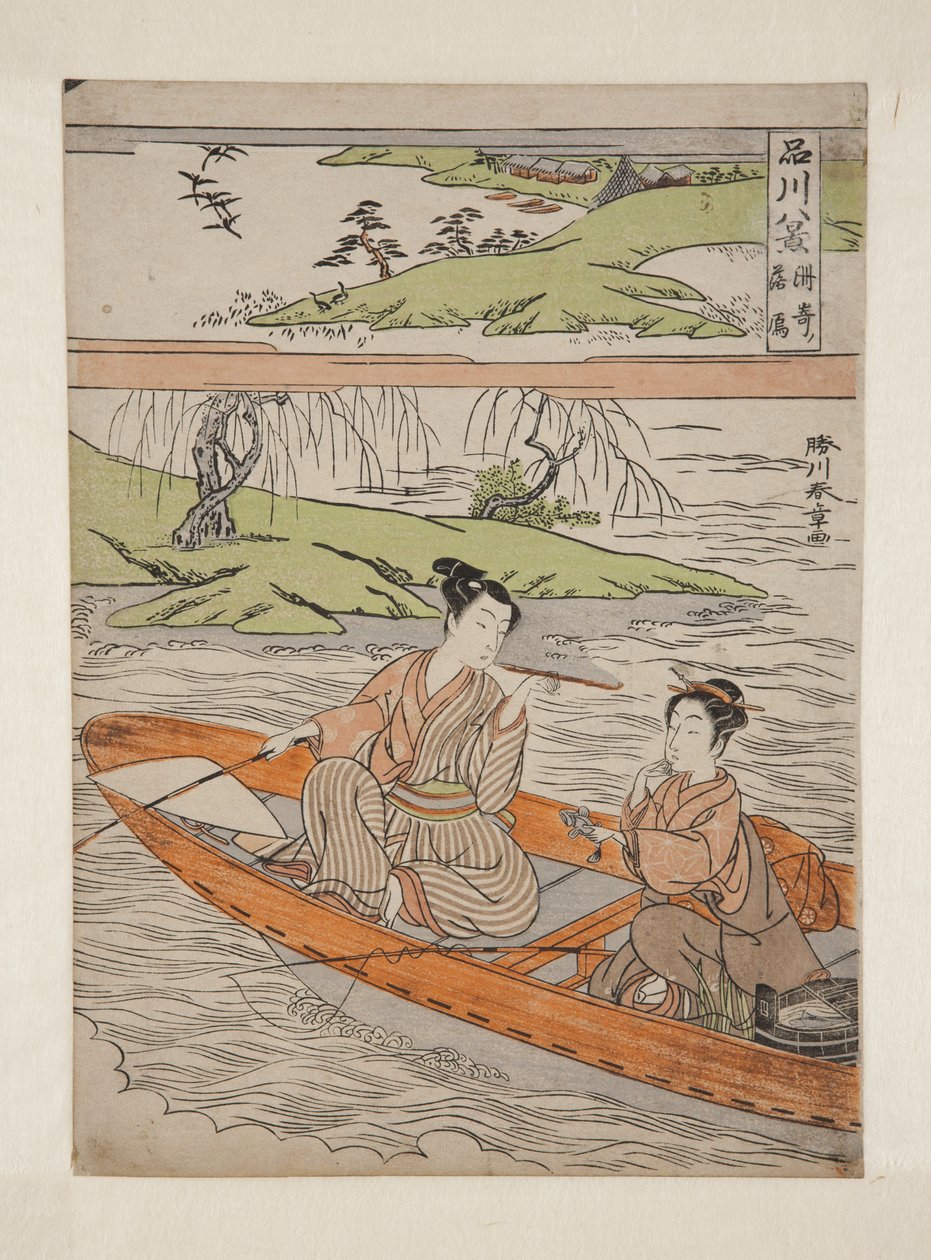 铃崎落雁（彩色木刻版画 作者 胜川俊章