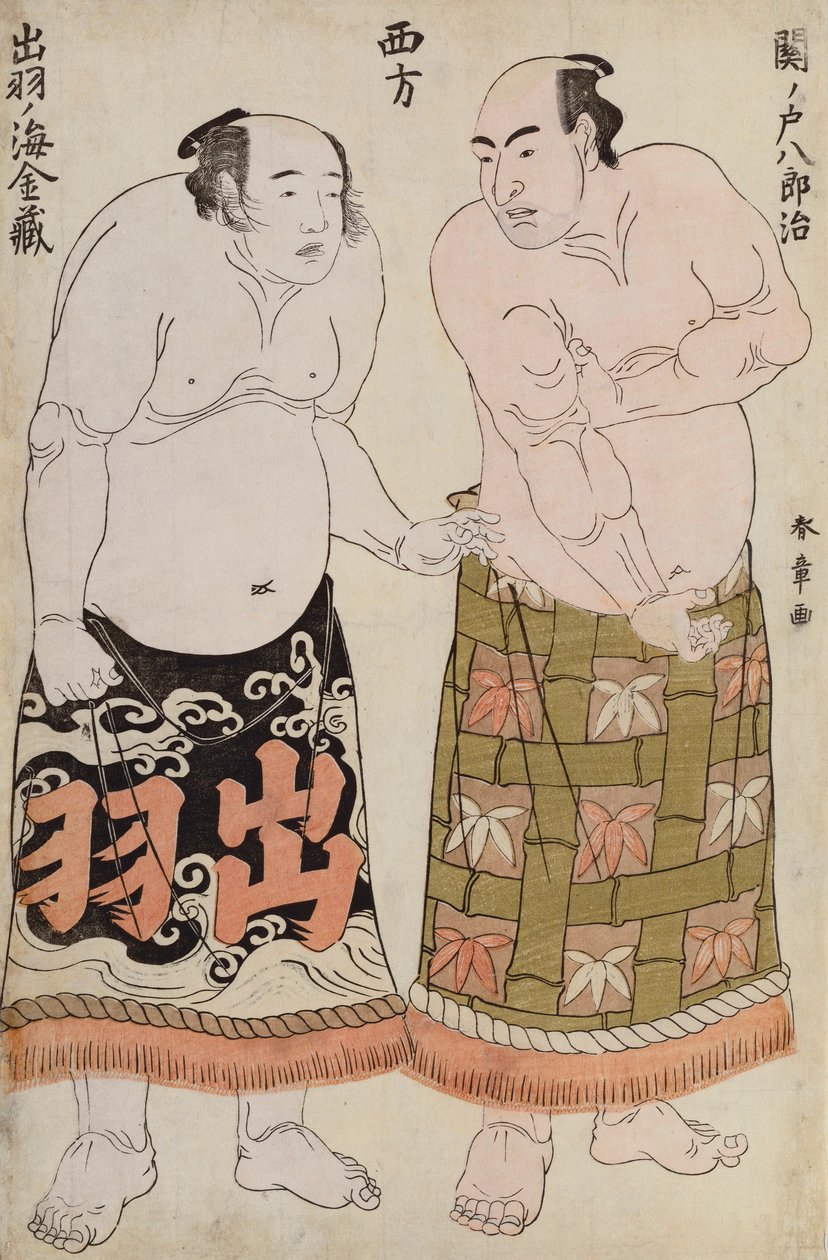 《西方摔跤手全长肖像》，描绘了关之藤始郎路和出羽海希乌三（彩色木刻版画） 作者 胜川俊章