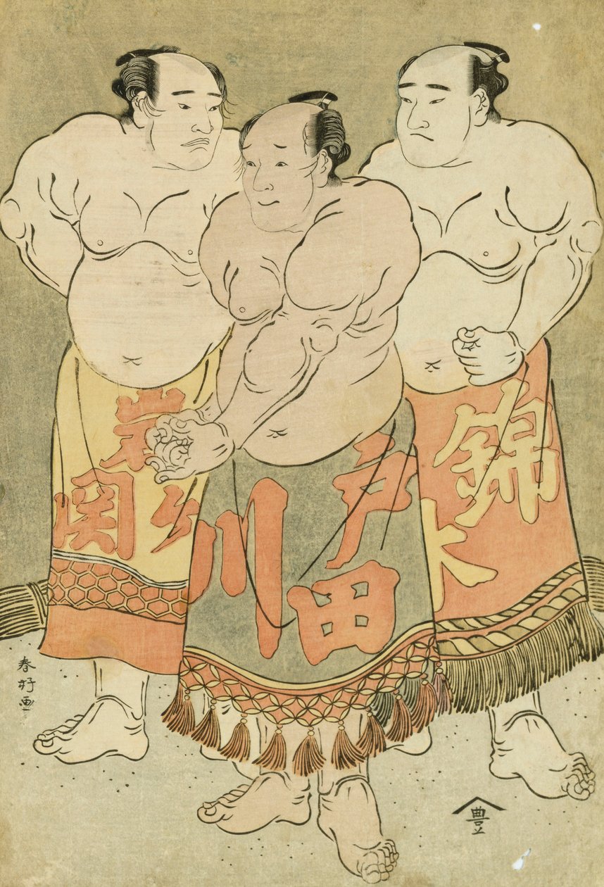 摔跤手西木、户田川和岩关在擂台上的全身肖像（彩色木刻版画） 作者 胜川俊章