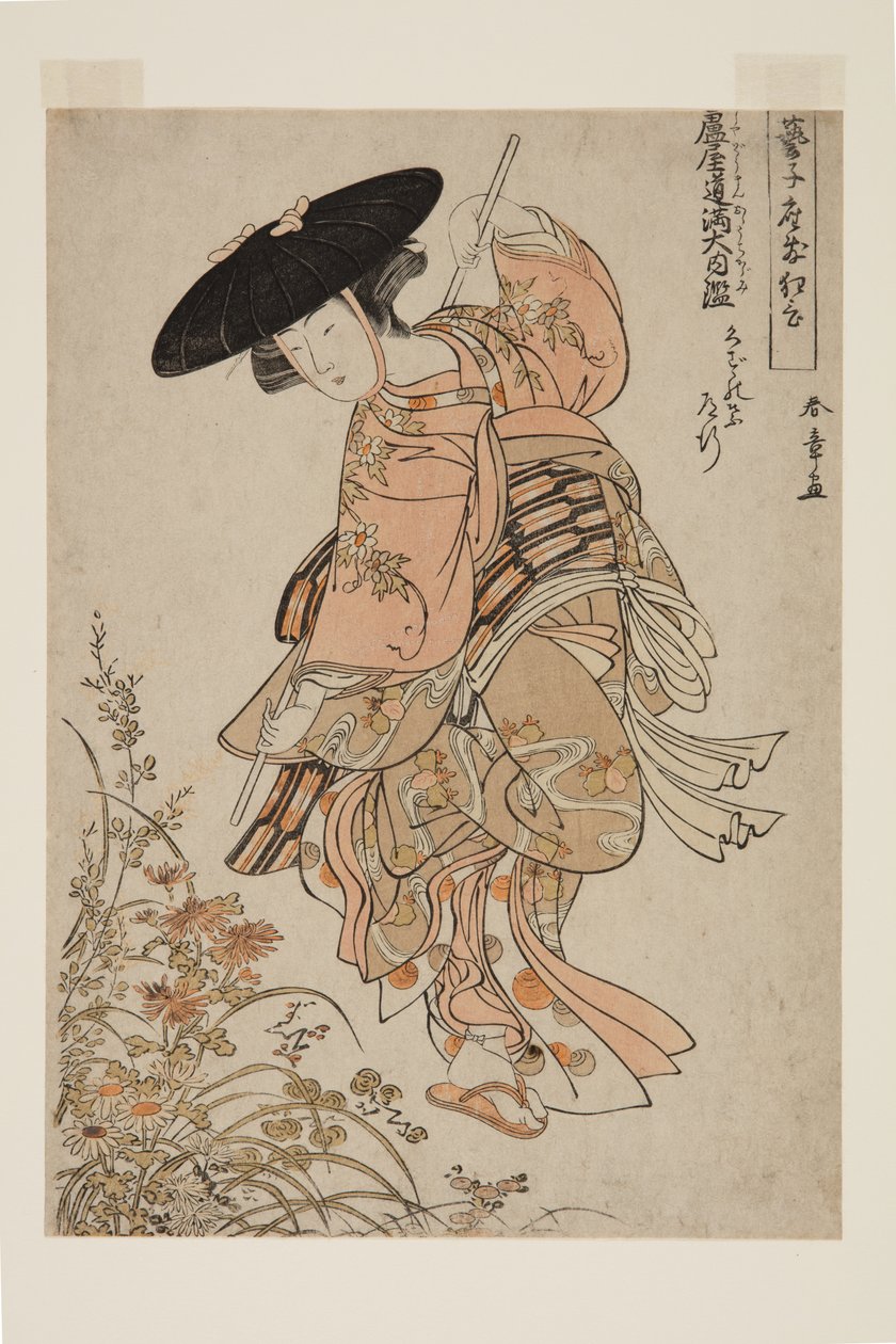 艺妓演奏芦屋 D?man?内镜（彩色木版画） 作者 胜川俊章