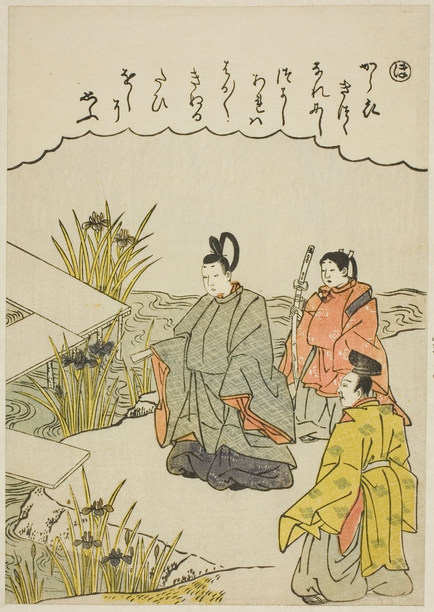 "何"：三河省的八桥，选自 "时尚锦画中的伊势物语（Furyu nishiki-e Ise monogatari）"系列 作者 胜川俊章