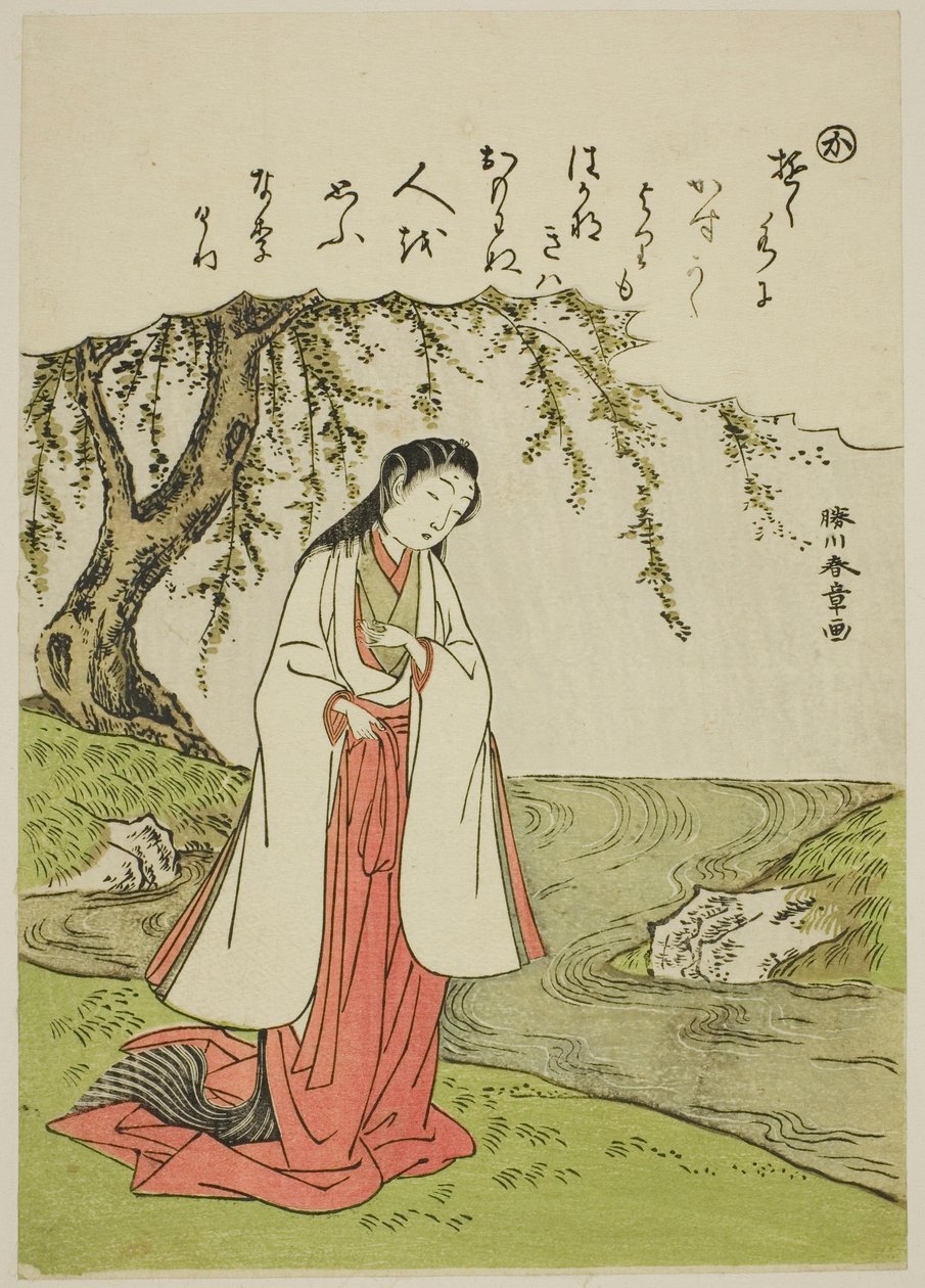 卡宫女惆怅地思念着她的情人，选自 "时尚锦画中的伊势物语（Furyu nishiki-e Ise monogatari）"系列 作者 胜川俊章