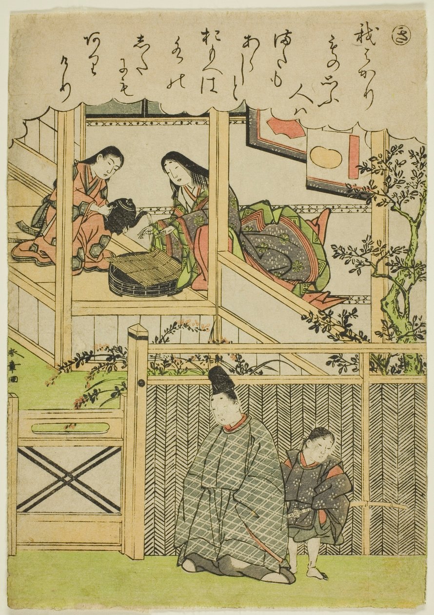 淇"，选自 "时尚锦缎画中的伊势物语（Furyu nishiki-e Ise monogatari）"系列 作者 胜川俊章