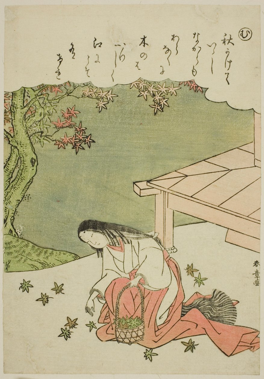 穆拍手诅咒，选自 "时尚织锦画中的伊势物语（Furyu nishiki-e Ise monogatari）"系列 作者 胜川俊章