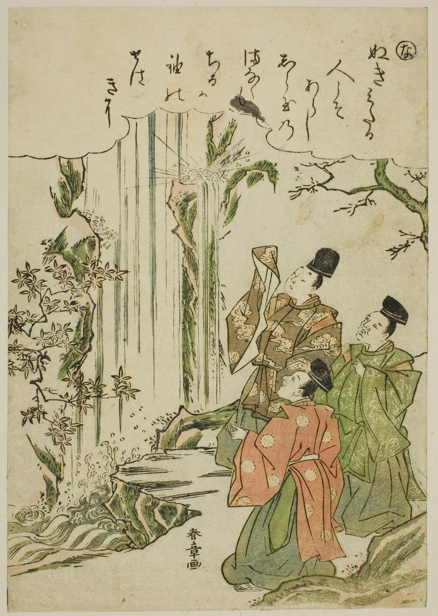 纳Nunobiki 瀑布，选自 "时尚锦缎画中的伊势物语（Furyu nishiki-e Ise monogatari）"系列 作者 胜川俊章