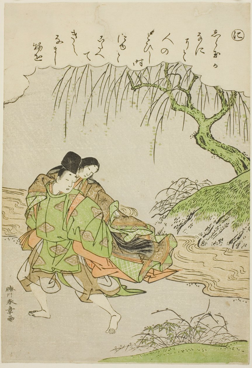 倪芥川，选自 "时尚锦缎画中的伊势物语（Furyu nishiki-e Ise monogatari）"系列 作者 胜川俊章