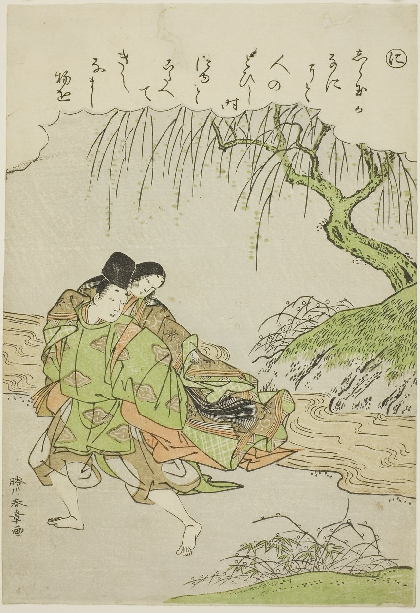 倪芥川，选自 "时尚锦画中的伊势物语（Furyu nishiki-e Ise monogatari）"系列，约 1772-73 年（彩色木刻版画；工笔画） 作者 胜川俊章