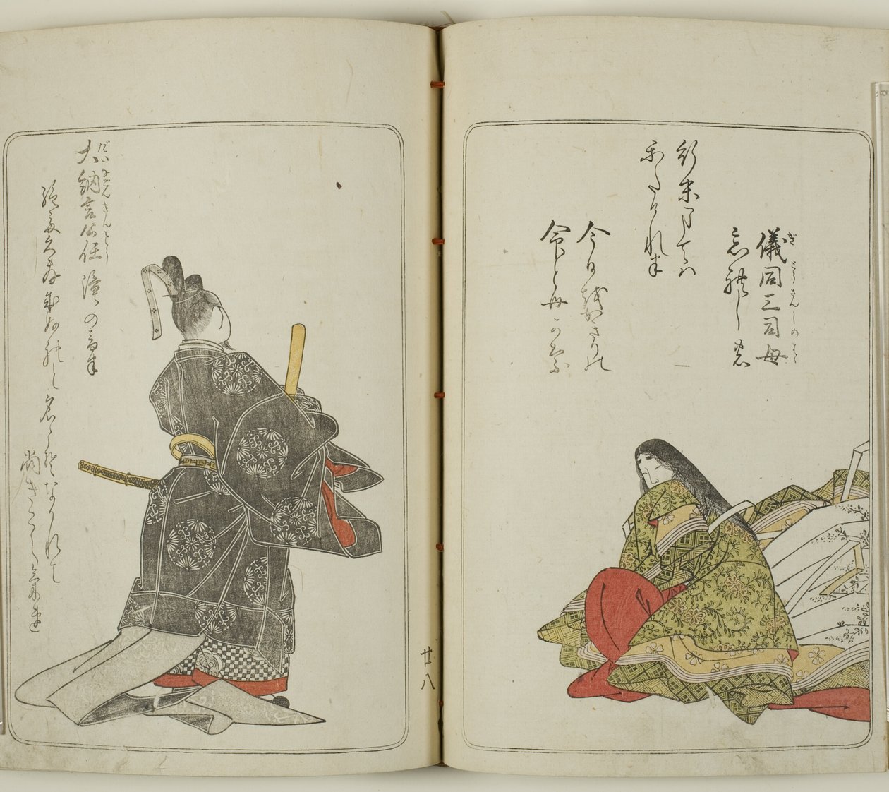 Nishiki hyakunin isshu azuma-ori 作者 胜川俊章