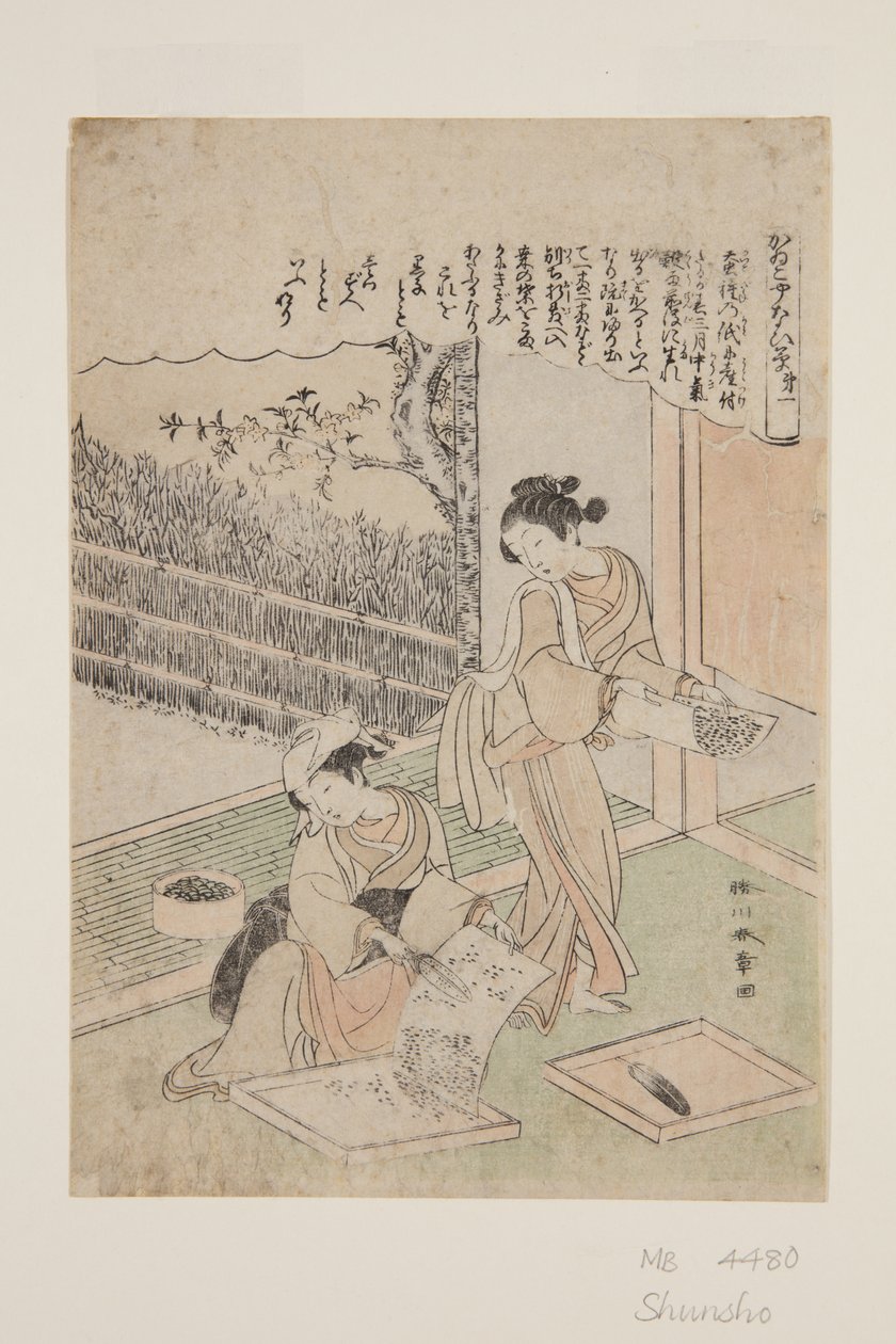 第 1 号（彩色木刻版画） 作者 胜川俊章