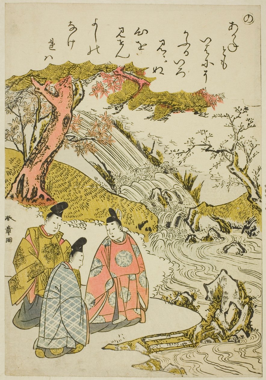 "不"，选自 "时尚锦缎画中的伊势物语（Furyu nishiki-e Ise monogatari）"系列 作者 胜川俊章