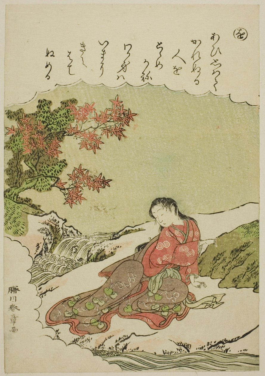 "O":梓弓，选自 "时尚锦画中的伊势物语（Furyu nishiki-e Ise monogatari）"系列 作者 胜川俊章