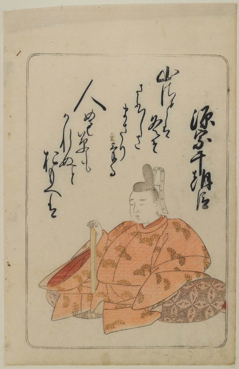 江户诗人100页 作者 胜川俊章