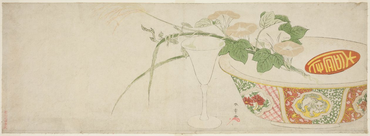 植物、瓷碗和玻璃高脚杯 作者 胜川俊章