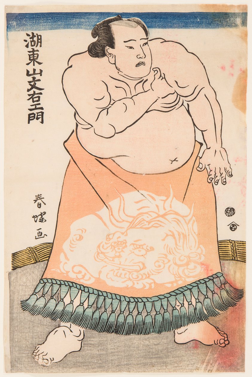 穿着仪式围裙的相扑选手 Kotozan 的肖像。 胜川俊翔 (1726-1793) 印刷，约 1775 年 - 穿着围裙 (kesho-mawashi) 的摔跤手古东山，胜川俊翔 (1726-1793) 创作。 彩色木刻，约 1775 年。尺寸：34.5x22.5 厘米。 作者 胜川俊章