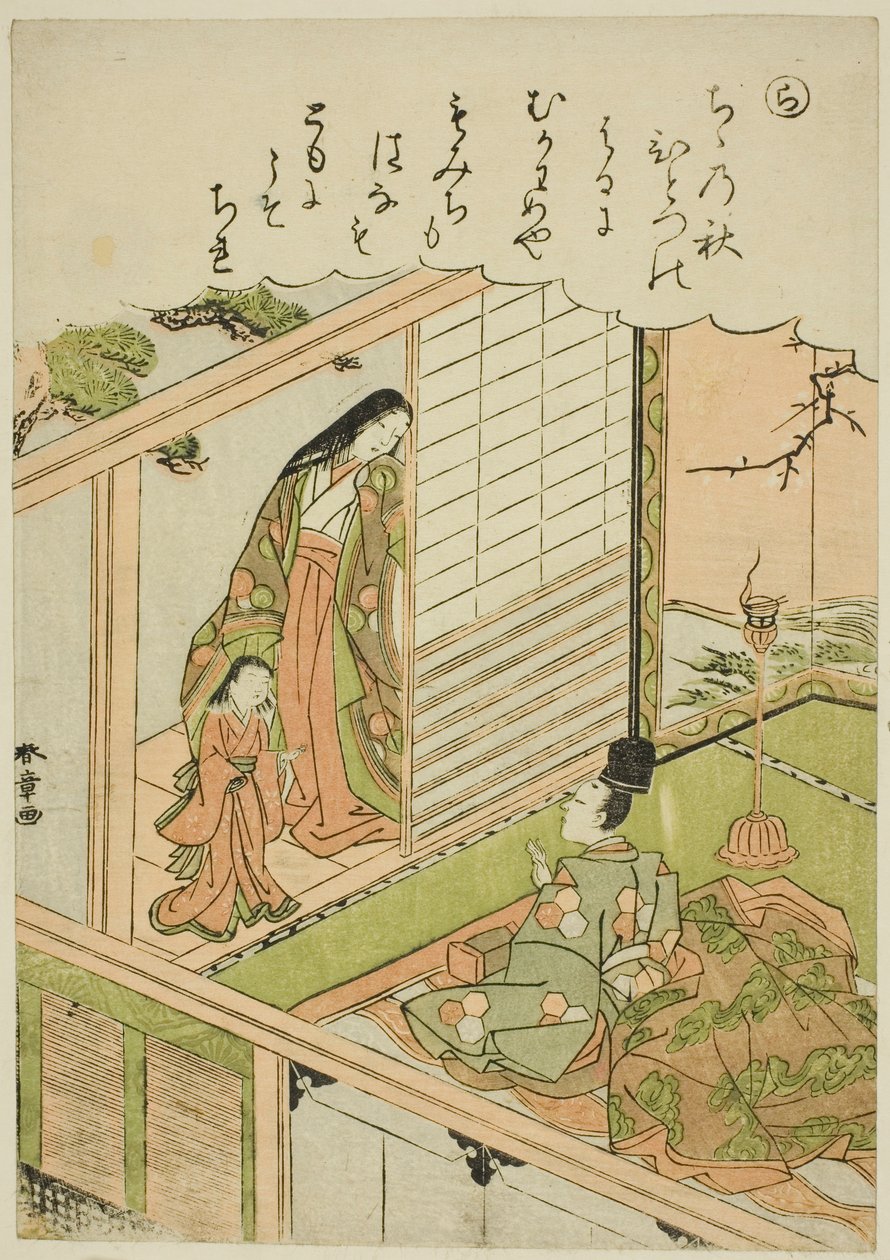"拉》：成平向昔日情人索画，选自 "时尚织锦画中的伊势物语（Furyu nishiki-e Ise monogatari）"系列 作者 胜川俊章