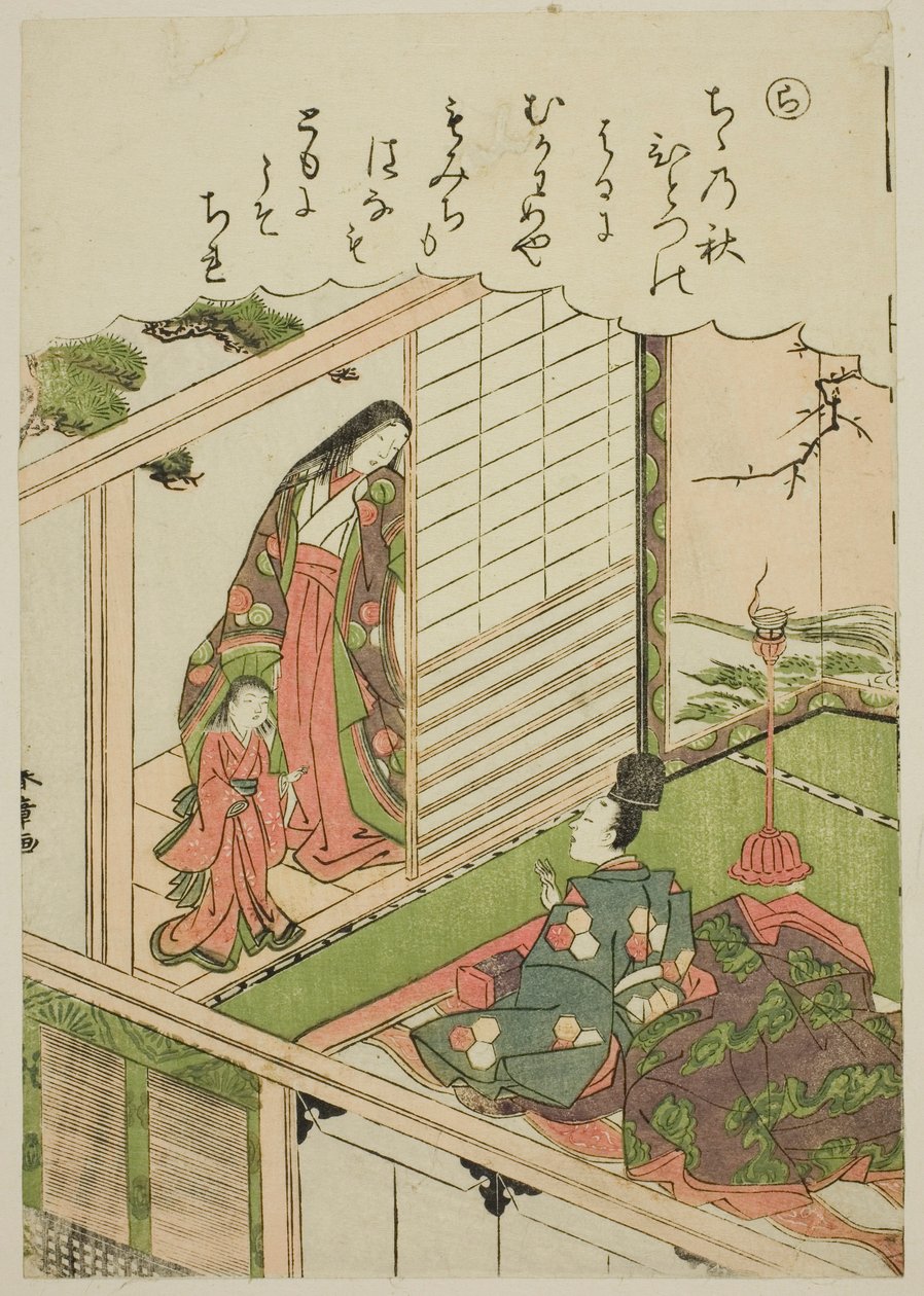 "拉》：成平向昔日情人索画，选自 "时尚织锦画中的伊势物语（Furyu nishiki-e Ise monogatari）"系列 作者 胜川俊章