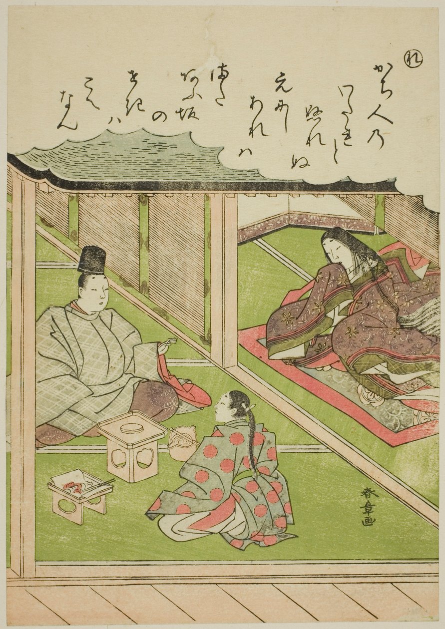 再帝国狩猎者，选自 "时尚锦缎画中的伊势物语（Furyu nishiki-e Ise monogatari）"系列 作者 胜川俊章