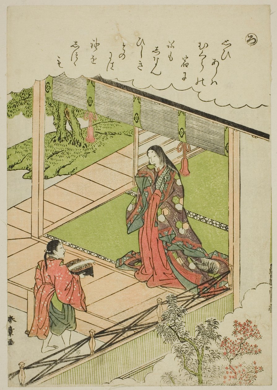 罗海藻，选自 "时尚织锦画中的伊势物语（Furyu nishiki-e Ise monogatari）"系列 作者 胜川俊章
