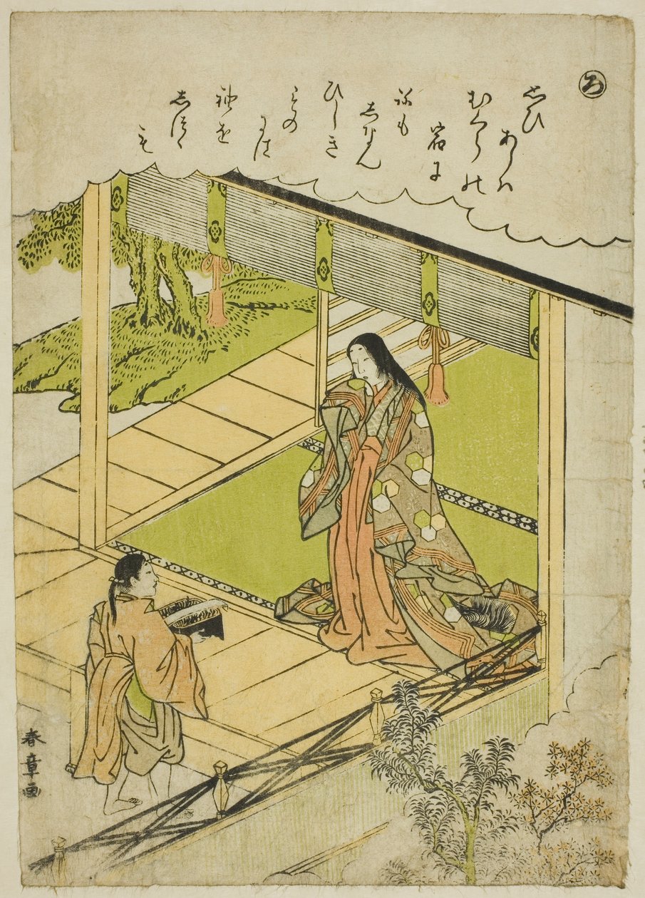罗海藻，选自 "时尚织锦画中的伊势物语（Furyu nishiki-e Ise monogatari）"系列 作者 胜川俊章