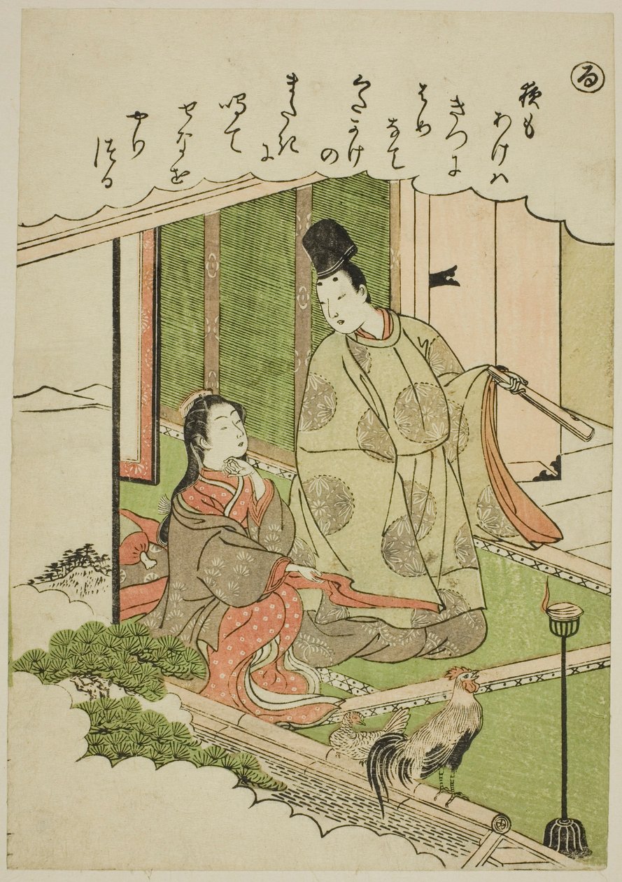 鲁北部省，选自 "时尚织锦画中的伊势物语（Furyu nishiki-e Ise monogatari）"系列 作者 胜川俊章