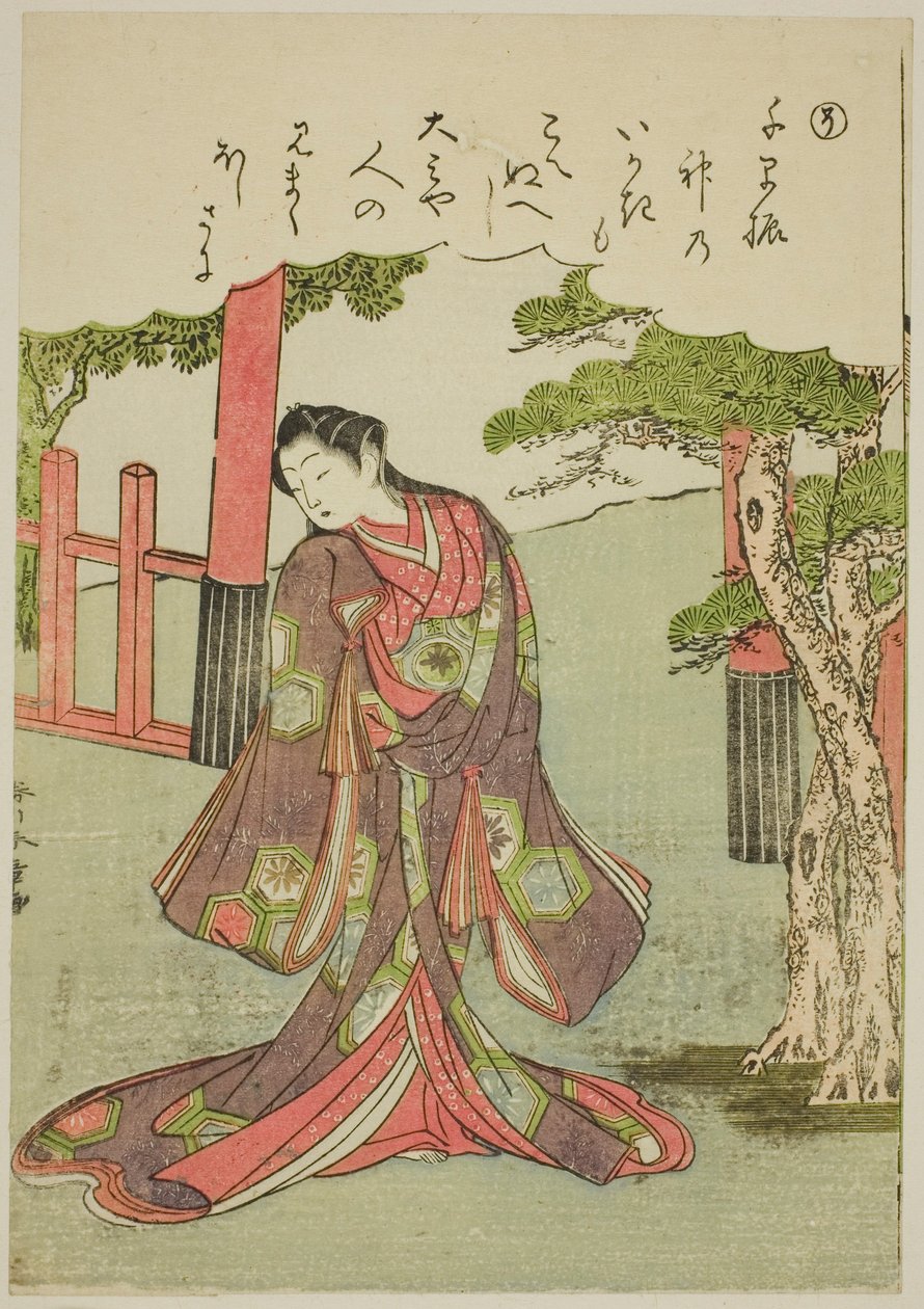 苏娇媚的女人，选自 "时尚织锦画中的伊势物语（Furyu nishiki-e Ise monogatari）"系列 作者 胜川俊章
