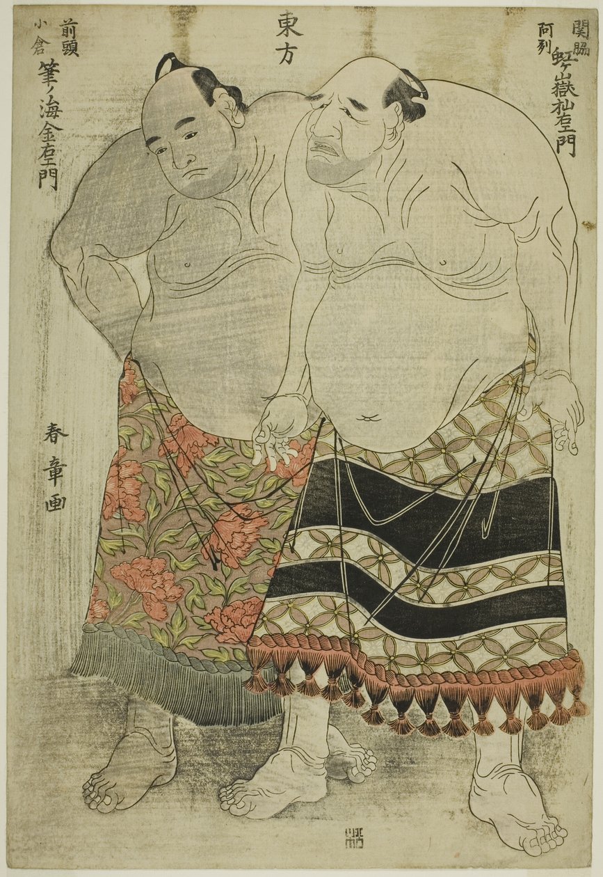 东部集团的相扑选手：（右）阿波省关白级相马右卫门（Nijigadake Somaemon）和（左）小仓前白级相马右卫门（Fudenoumi Kin