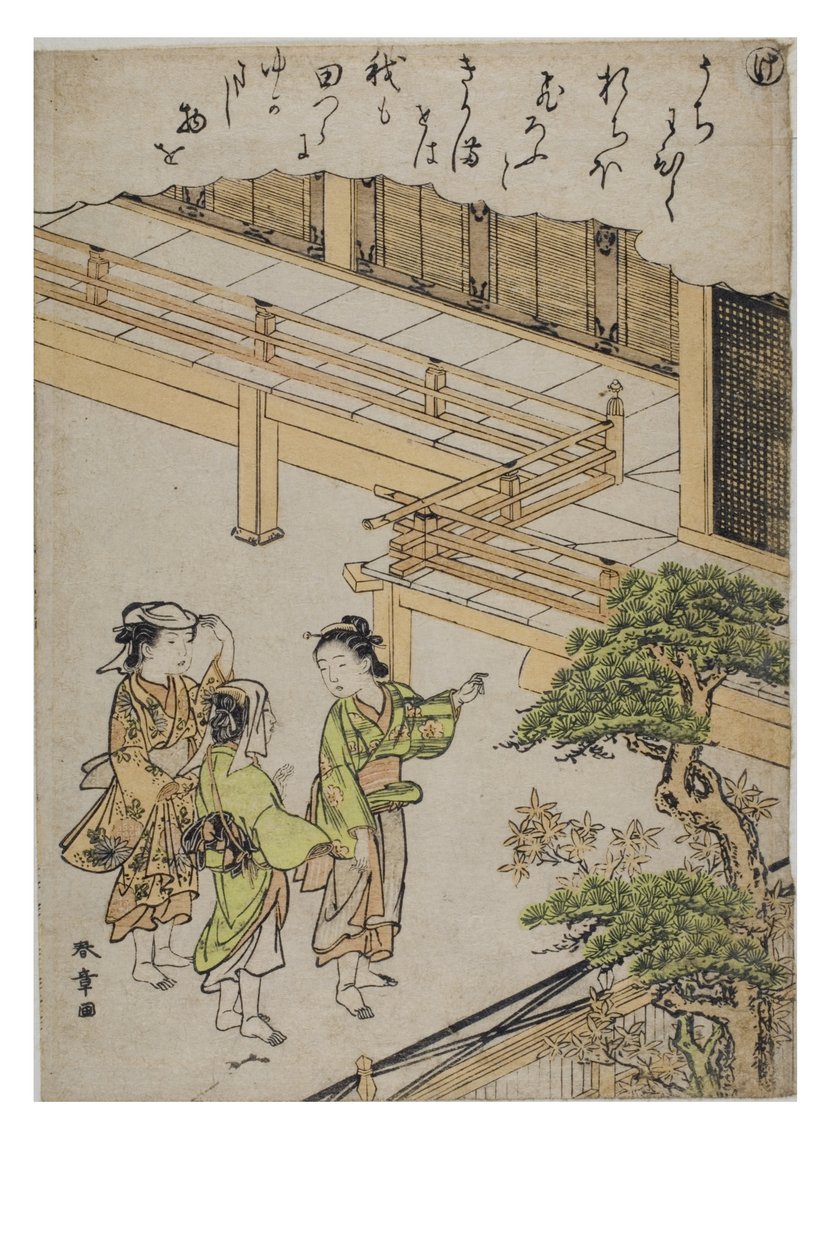 音节 - Ke，来自《时尚织锦版画中的伊势物语》系列，c.1770-1773（木刻纸本） 作者 胜川俊章