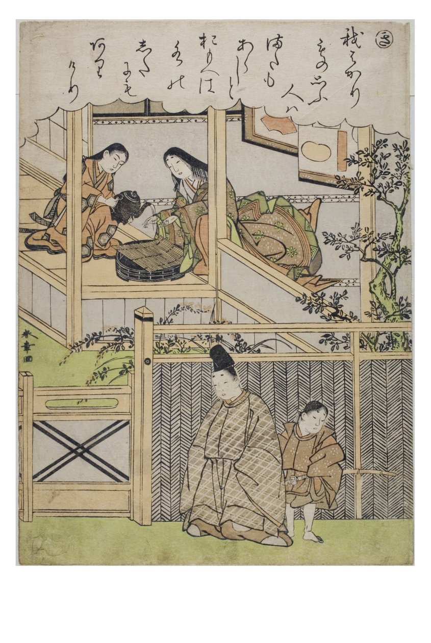 Syllable - Ki，选自《时尚织锦版画中的伊势物语》系列，约 1770-1773 年（纸面木版画） 作者 胜川俊章