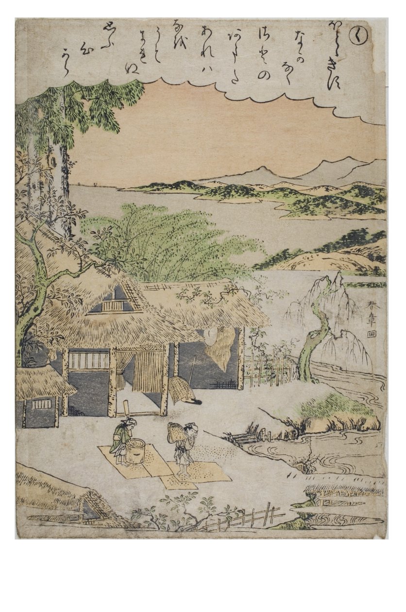 音节 - Ku，来自时尚织锦版画中的伊势故事系列，c.1770-1773（纸上木版画） 作者 胜川俊章