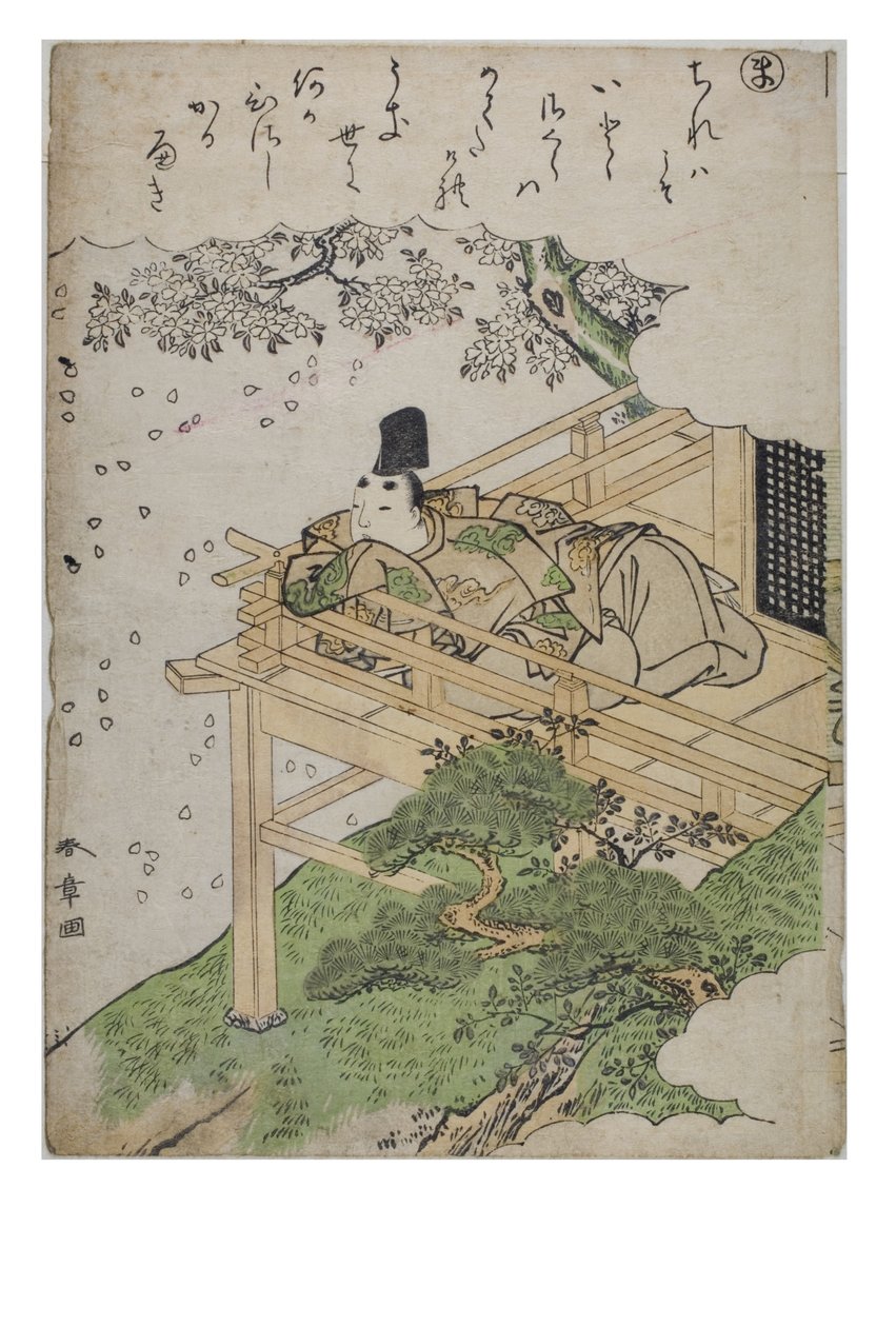 音节 - Ma，选自《时尚织锦版画中的伊势物语》系列，c.1770-1773（木刻纸本） 作者 胜川俊章