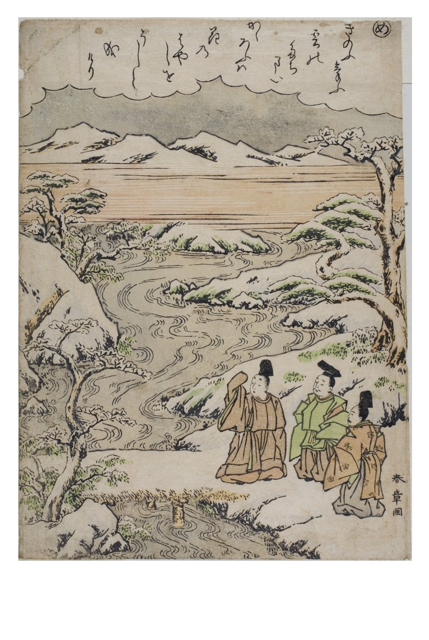 Syllable - Me from the series Tales of Ise in Fashionable Brocade Prints, c.1770-1773 (woodblock on paper)   1399513   zh       chinese Successfully Translated  Original: Portrait of Sir Winston Leonard Spencer Churchill (illustration) Translat: Portrait o 作者 胜川俊章