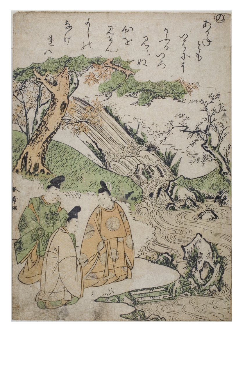 Syllable - No，选自《时尚织锦版画中的伊势物语》系列，约 1770-1773 年（纸面木版画） 作者 胜川俊章