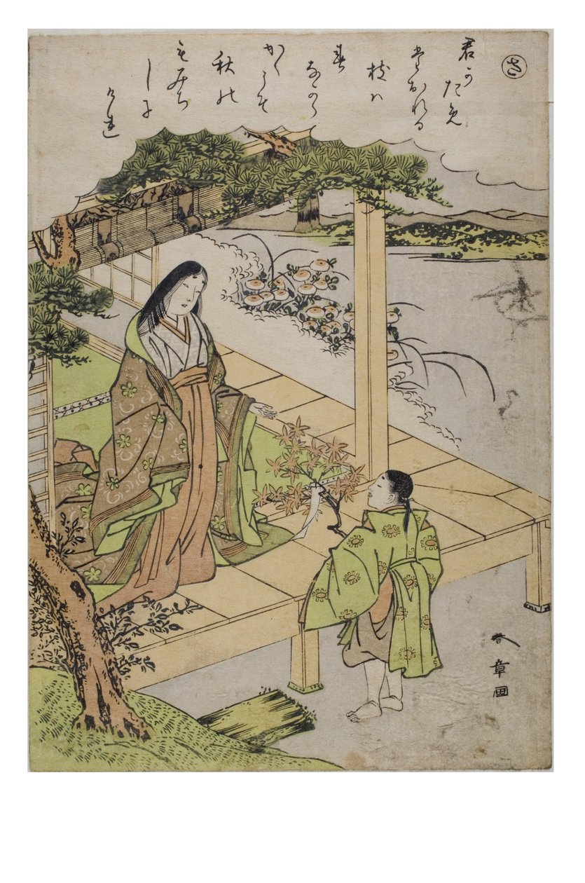 音节 - Sa，选自《时尚织锦版画中的伊势物语》系列，c.1770-1773（木刻纸本） 作者 胜川俊章
