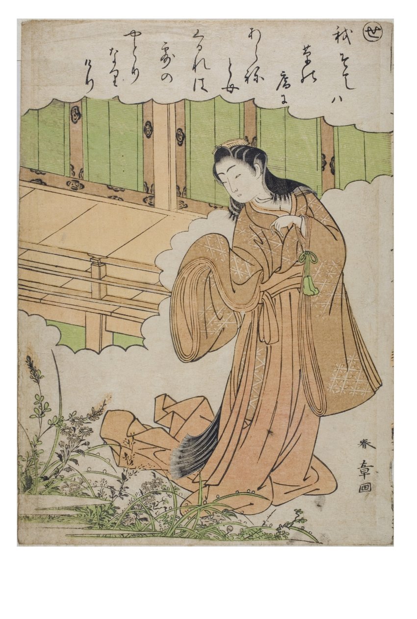 Syllable - Se，选自《时尚织锦版画中的伊势物语》系列，约 1770-1773 年（纸面木版画） 作者 胜川俊章