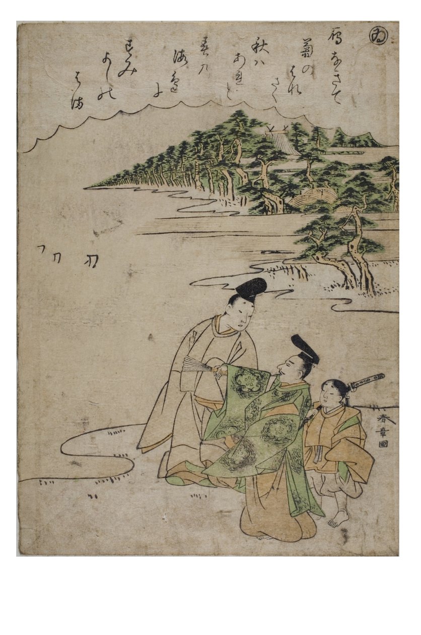 Syllable - Wi，选自《时尚织锦版画中的伊势物语》系列，约 1770-1773 年（纸面木版画） 作者 胜川俊章