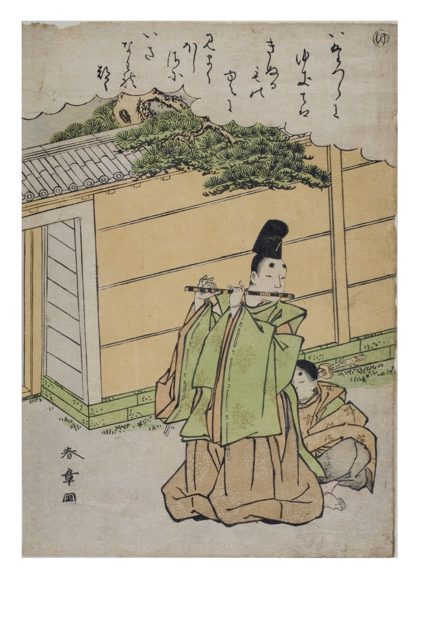 Syllable - Yu，选自《时尚织锦版画中的伊势物语》系列，约 1770-1773 年（纸面木版画） 作者 胜川俊章