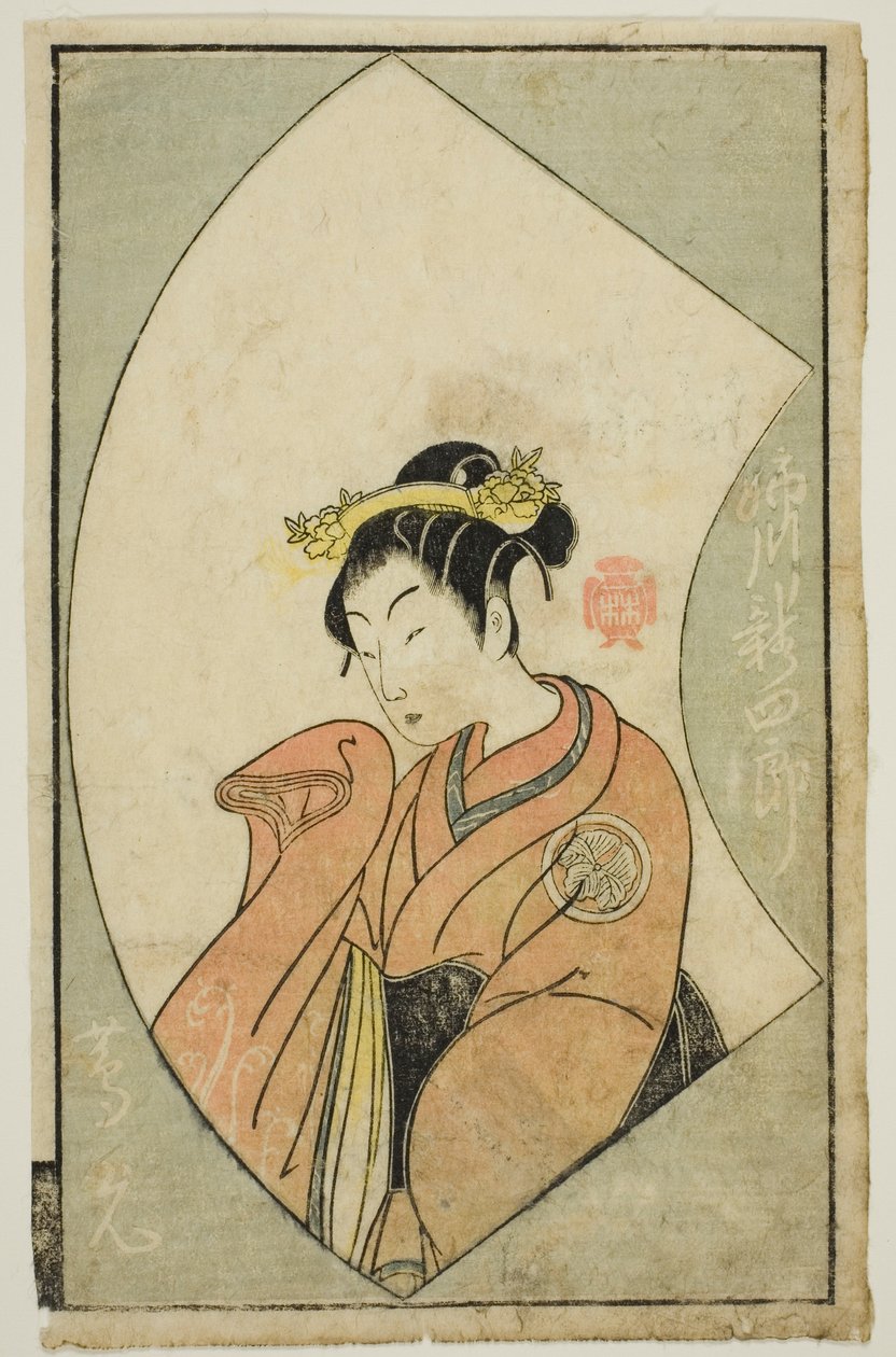 演员姉川新四郎二世，选自 "舞台粉丝画册（Ehon butai ogi）"。 作者 胜川俊章