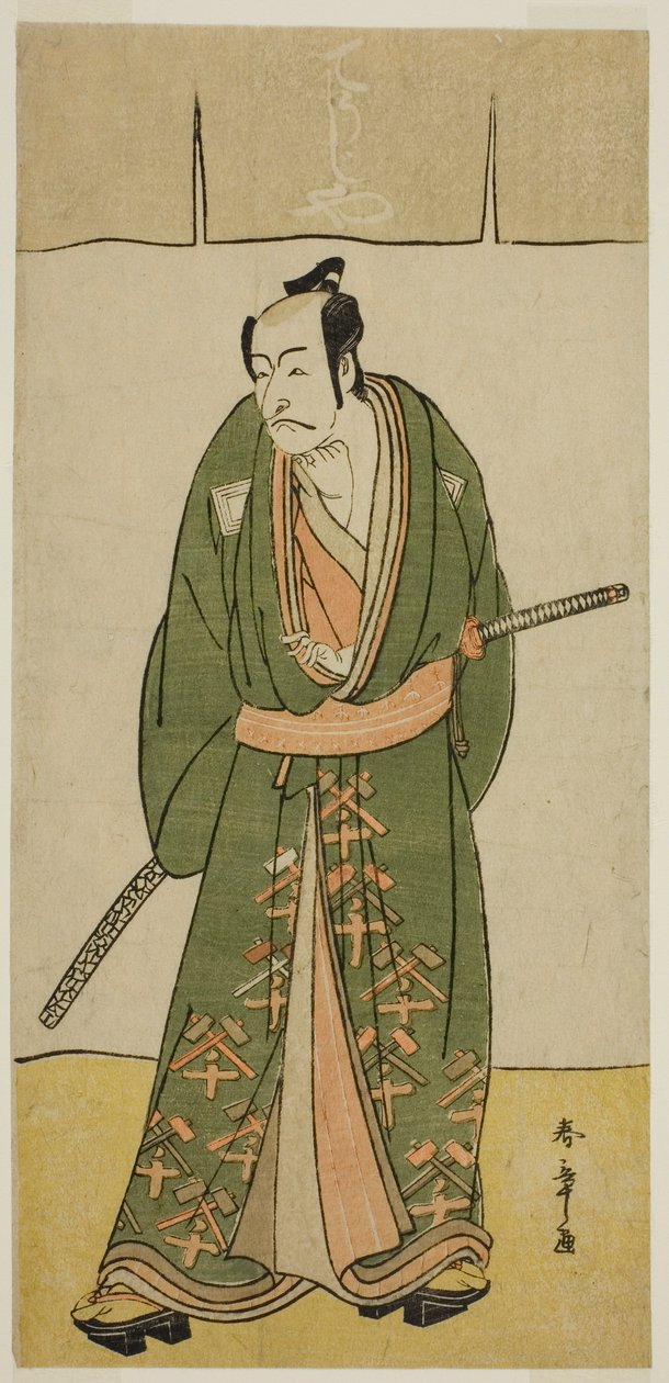 1780 年二月在中村剧场演出的《初音鹤娃曾我》中饰演五音仙女的演员市川团十郎五世 作者 胜川俊章