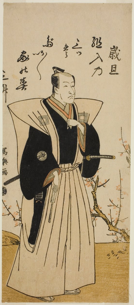 身着正装的演员市川团十郎五世 作者 胜川俊章