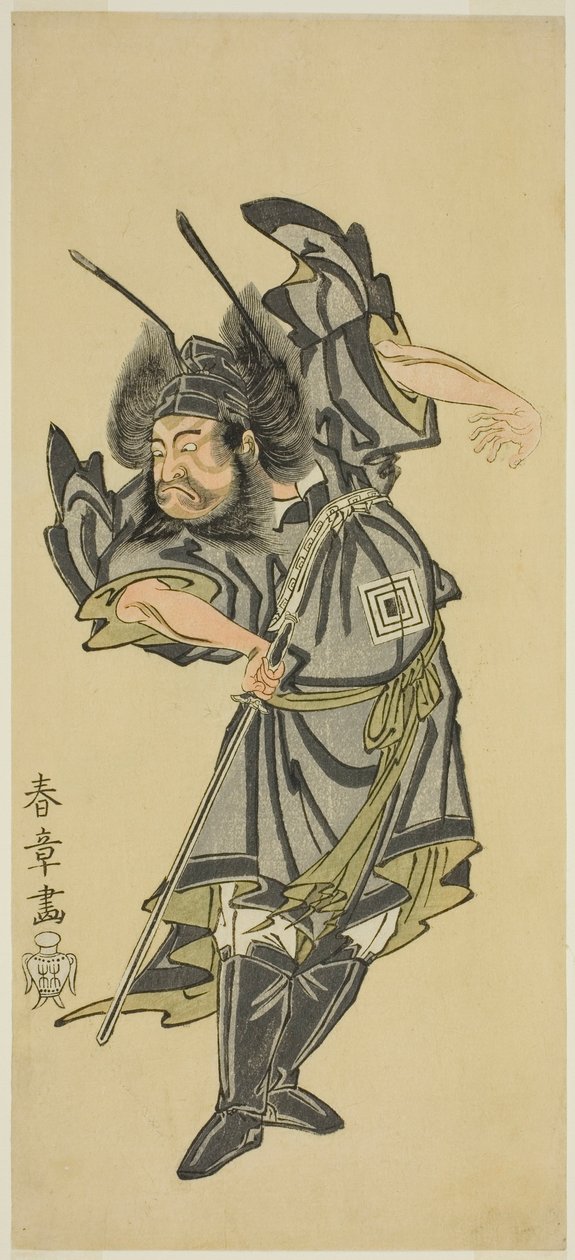 1768 年 10 月在森田剧场上演的《伊达魔女稻潴》中饰演驱魔人庄姬的演员市川团藏三世 作者 胜川俊章