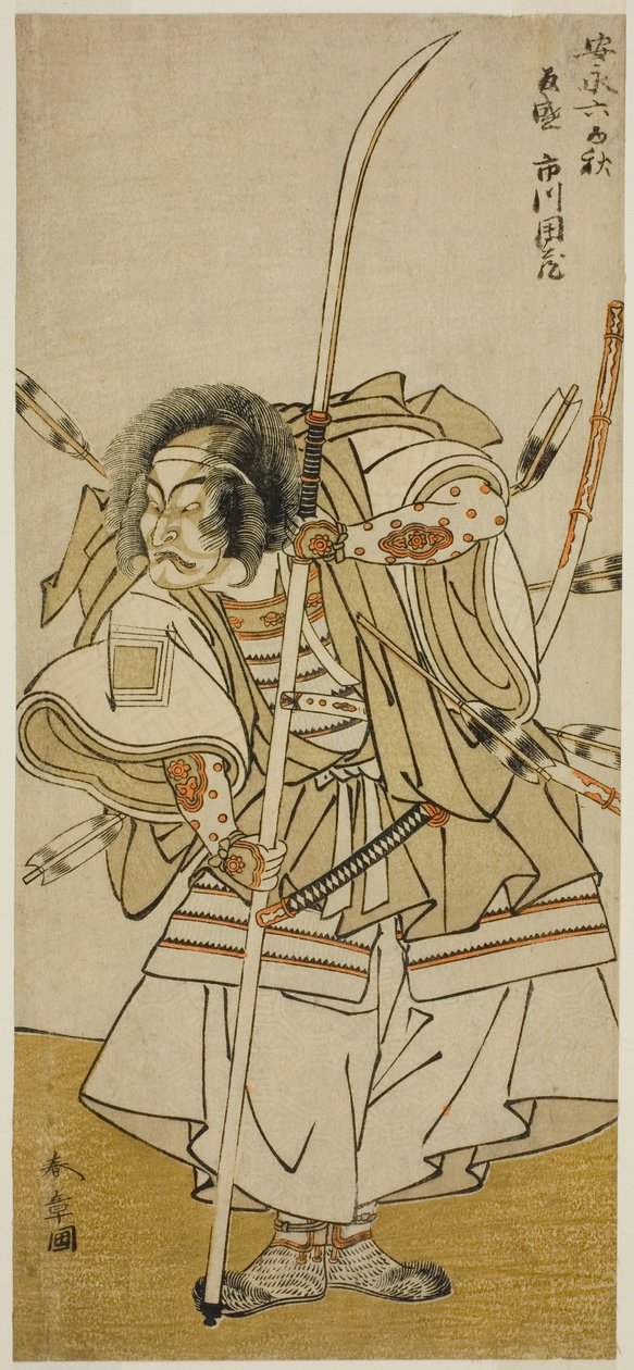 1777 年 8 月在中村剧场演出的《义经仙本樱》中饰演平之友守的演员市川团藏四世 作者 胜川俊章