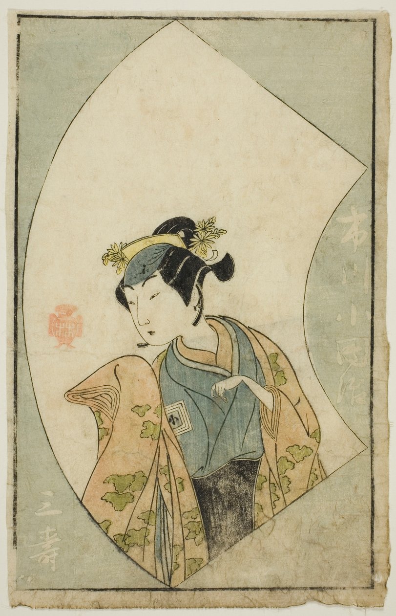 演员 Ichikawa Kodanji II，选自 "舞台爱好者画册（Ehon butai ogi）"。 作者 胜川俊章