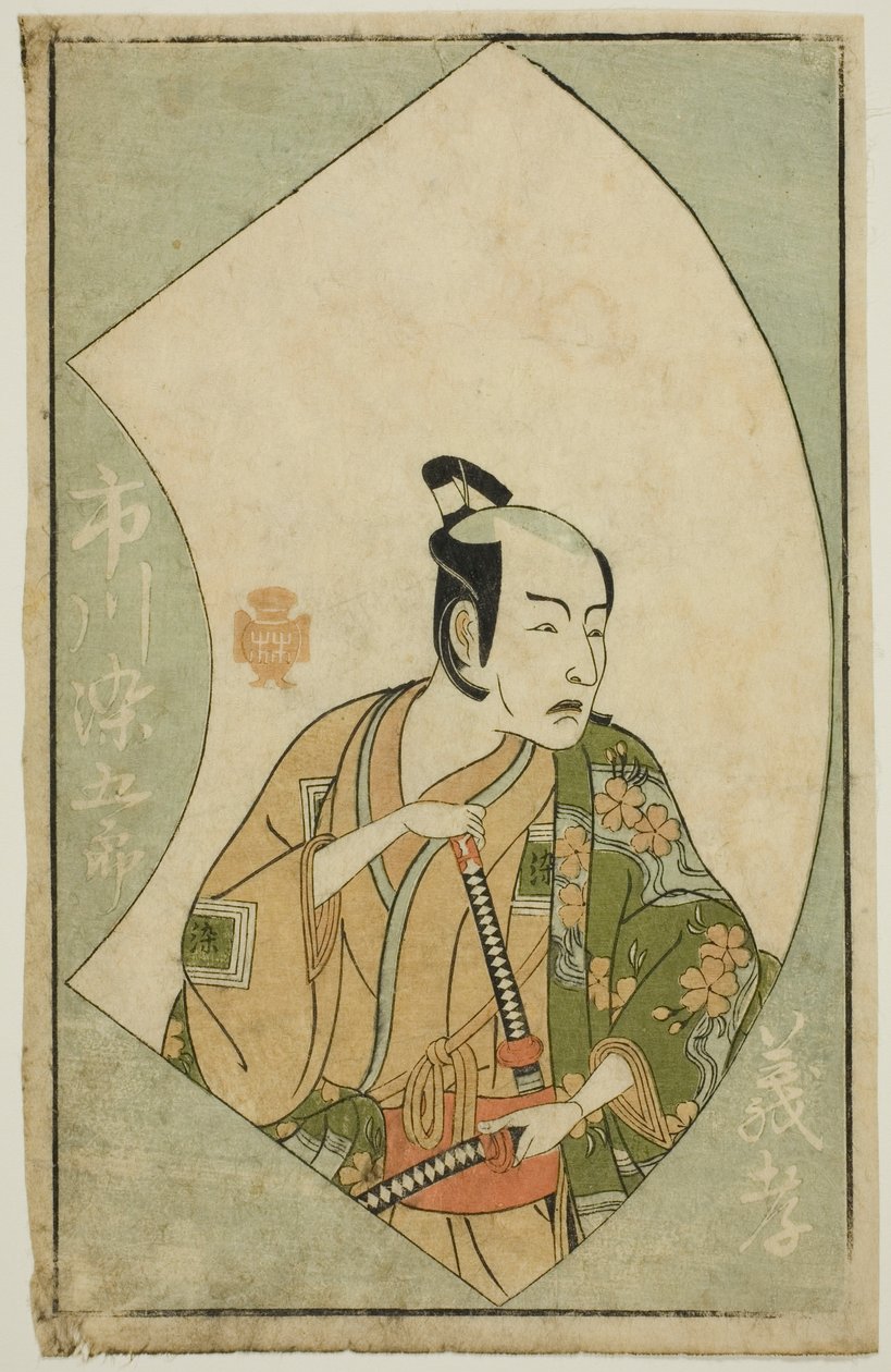 演员市川染五郎，选自 "戏迷画册（Ehon butai ogi）" 作者 胜川俊章