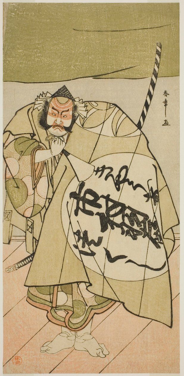 1777 年正月在市村剧场演出的戏剧《月泉春はぐろも曾我》中饰演朝比奈之三浦的演员市村右左卫门九世 作者 胜川俊章