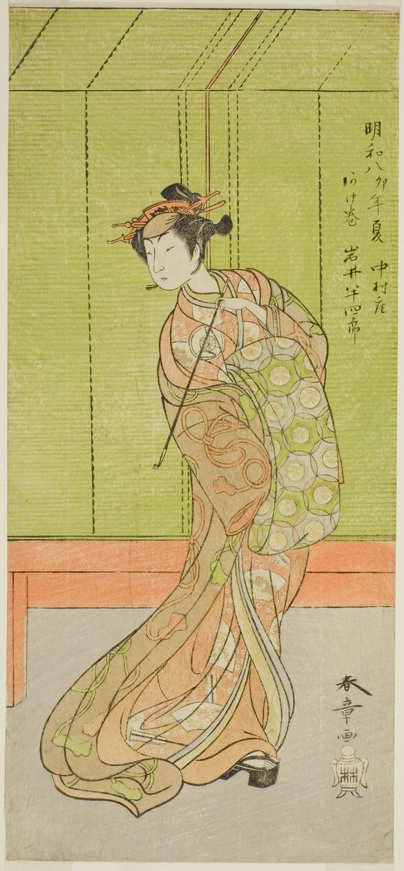 1771 年 3 月在中村剧场演出的《堺町曾我念大木》中饰演上卷的演员岩井半四郎。 作者 胜川俊章