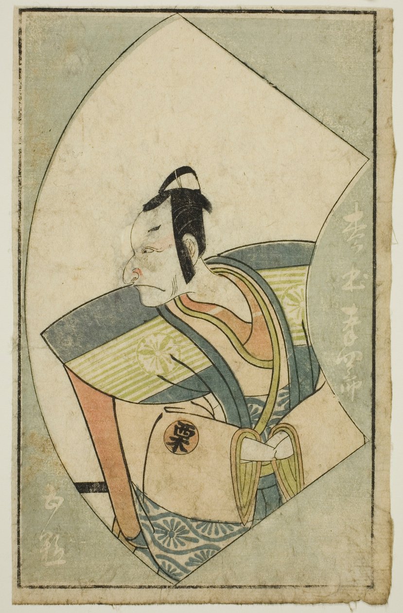 演员松本小四郎二世，选自 "戏迷画册（Ehon butai ogi）" 作者 胜川俊章